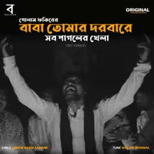 Baba Tomar Dorbare Sob Pagoler Khela First Version